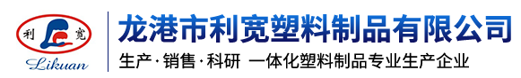 联系我们-欧宝ob(中国)集团有限公司欧宝ob官方网站-塑料制品专业生产企业